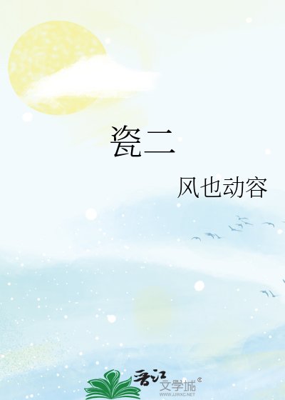 开窑得宝