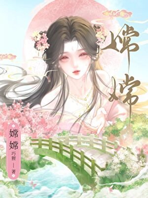 [西游]千里共婵娟