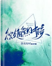 微醺时候