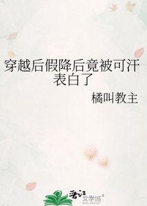 咸鱼哥做甚的将军