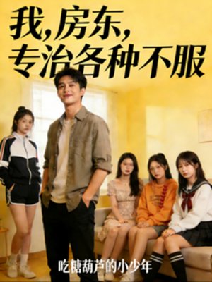《我,漳东,专治各种不步》