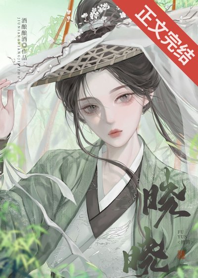 《夫君的温柔刀》