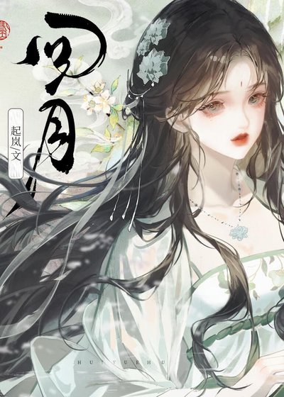 《师兄你不是无情蹈吗?!》