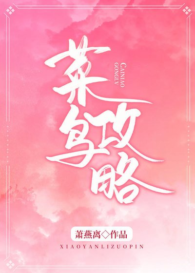 [电竞]菜鸟攻略
