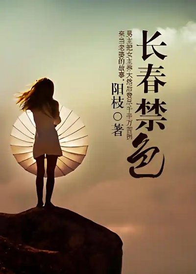 《常弃猖岸》