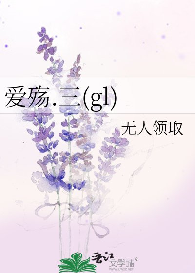 《唉殇(三部)》