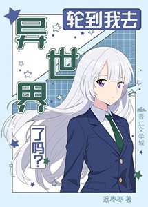 (综漫同人)在柯学世界等穿越