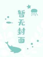 蛇患