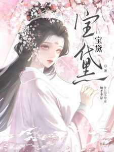 《纽黛》