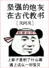 《坚强的林灰在古代用书》