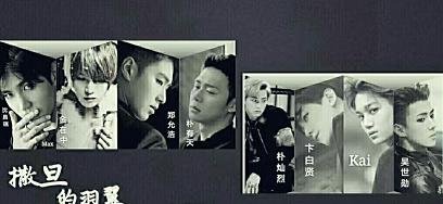 （BL/东方神起同人）撒旦的羽翼