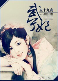 （BG/历史剧同人）武宁妃